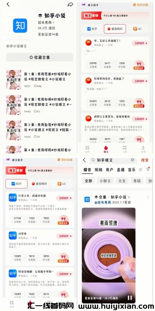 f0f5c4b8cd20240816101014