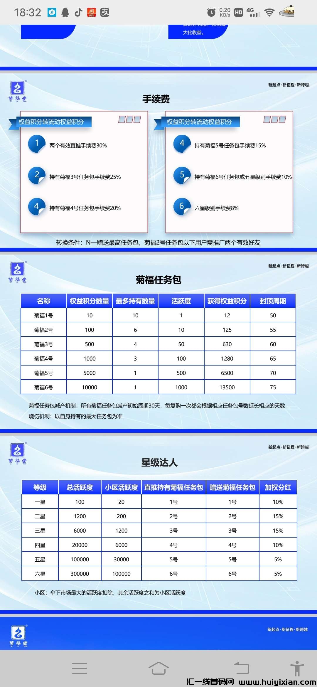 f20b5a7f8320240805080406