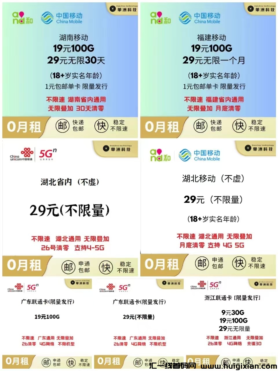 f2cb5a942320240813082952