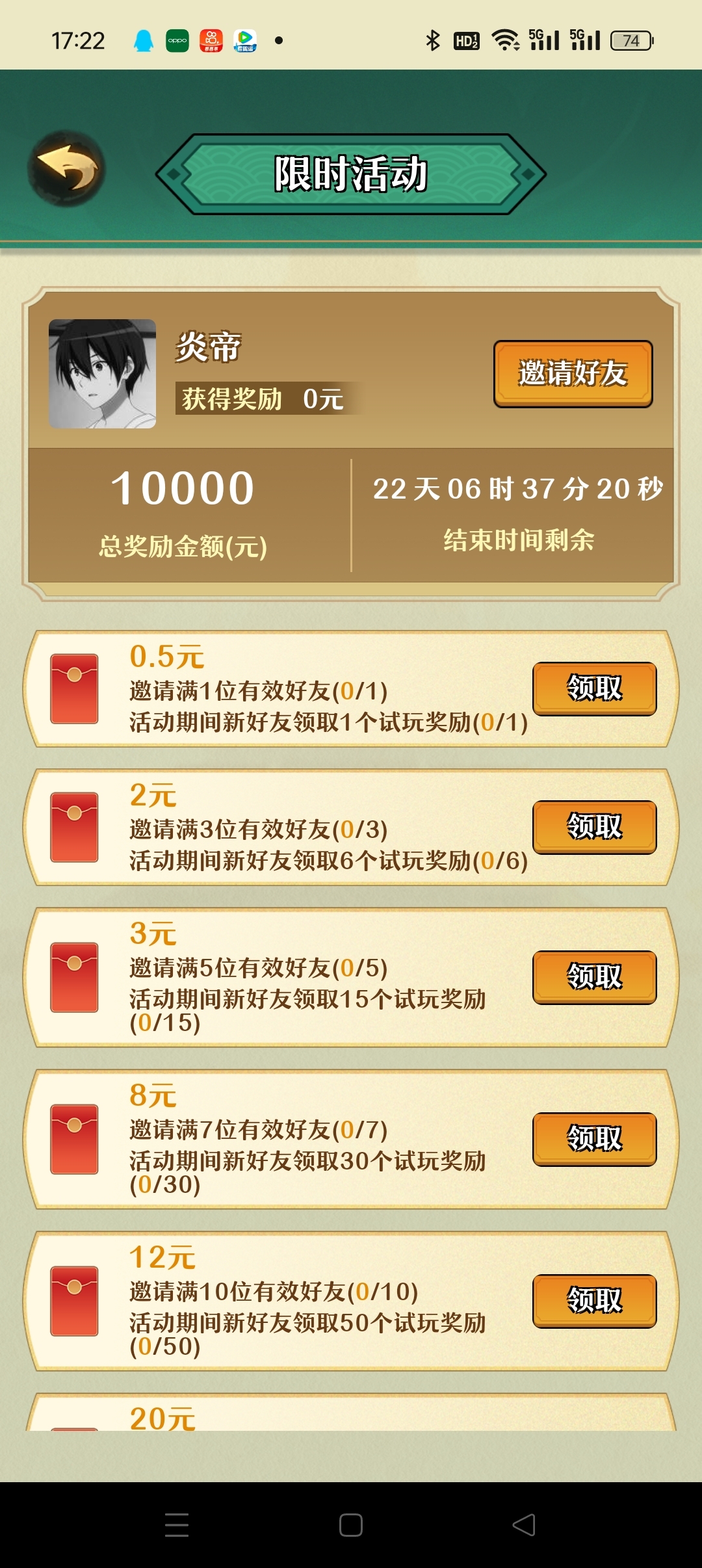 f3b534526c20240808190146