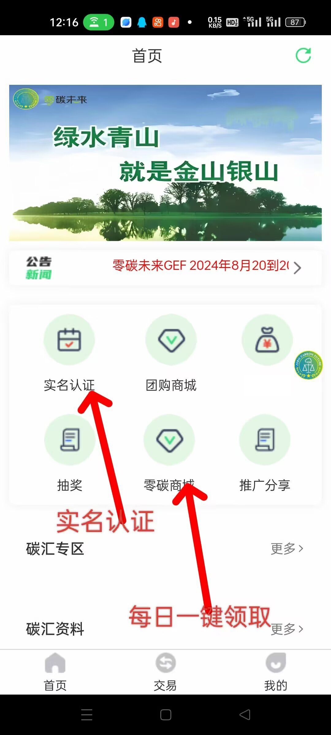 f3ccdd27d220240822095922