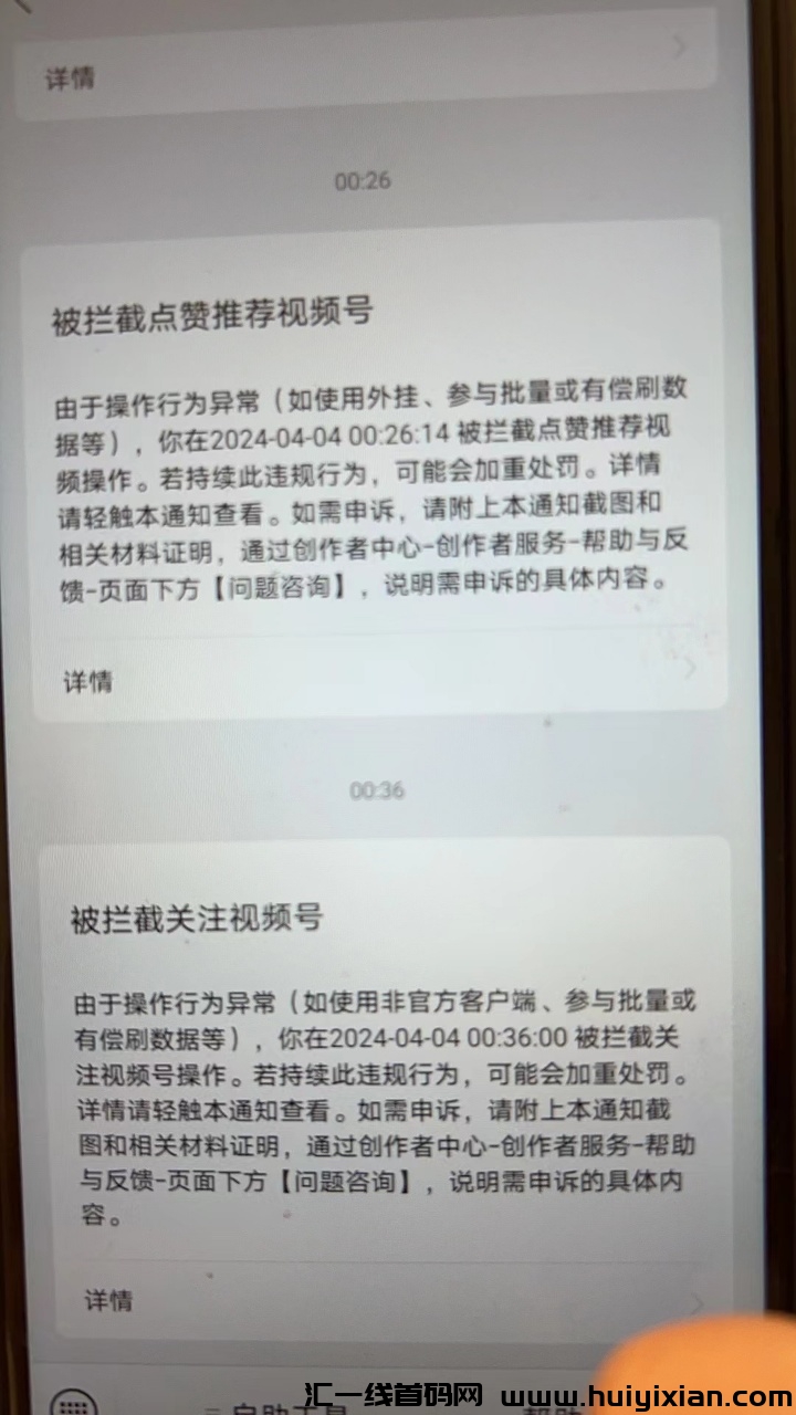 f4971a3a0720240817111625