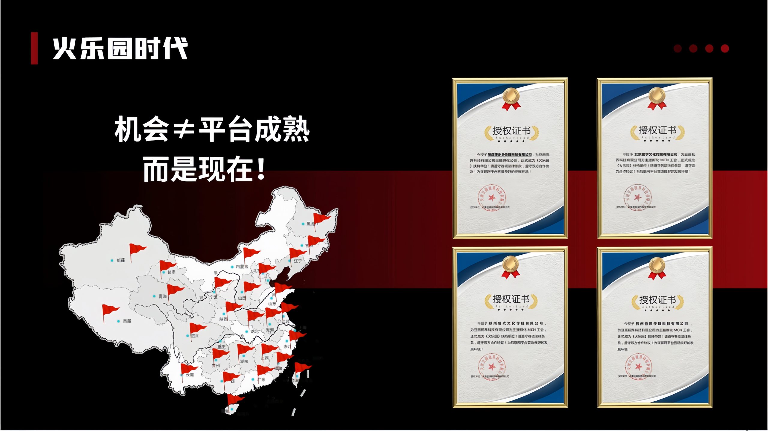 f49adb47c020240828142349