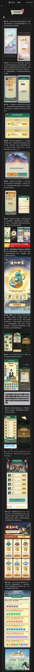 f5add60d5720240808190129