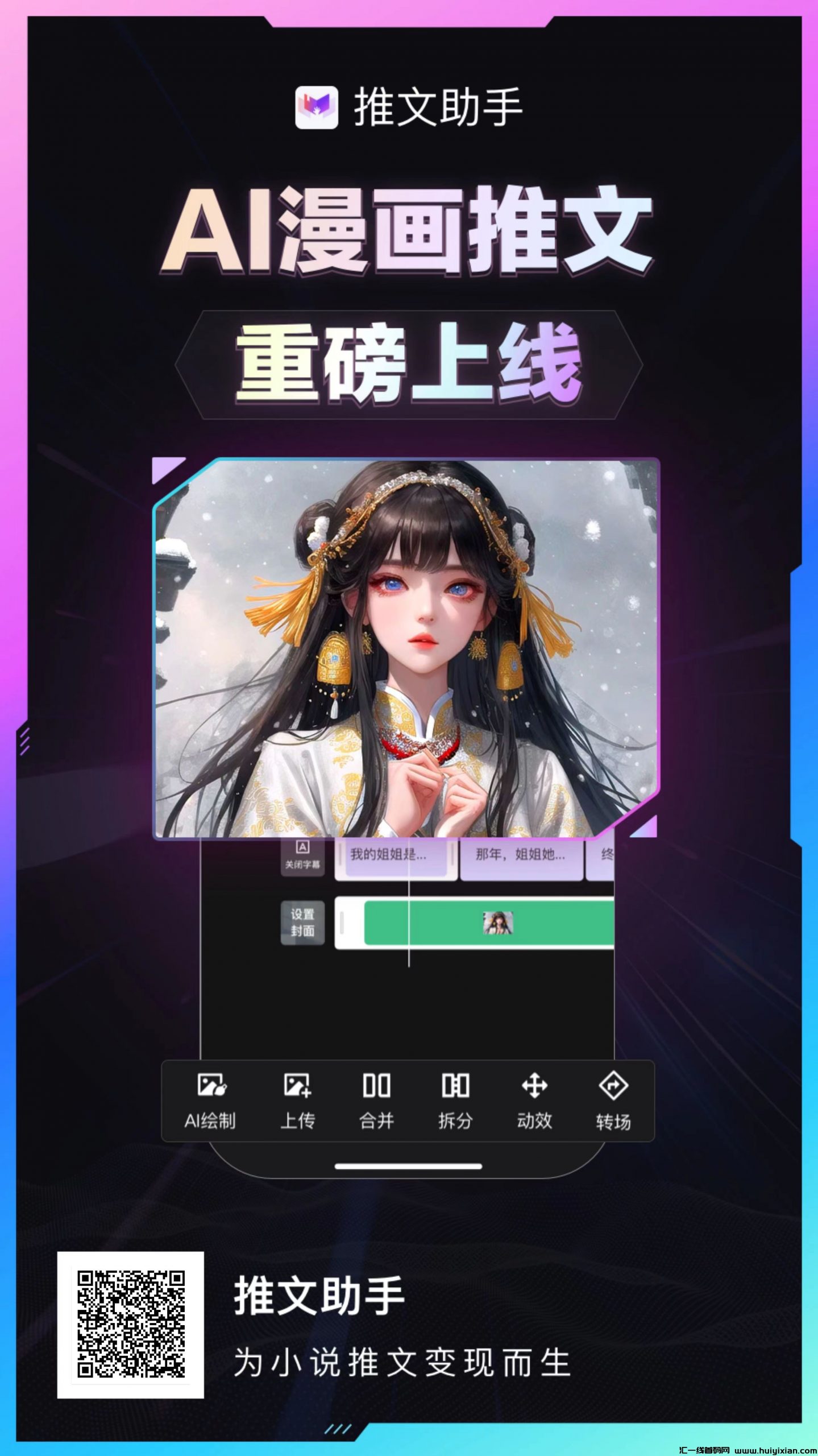 f8554f0ef420240816101036