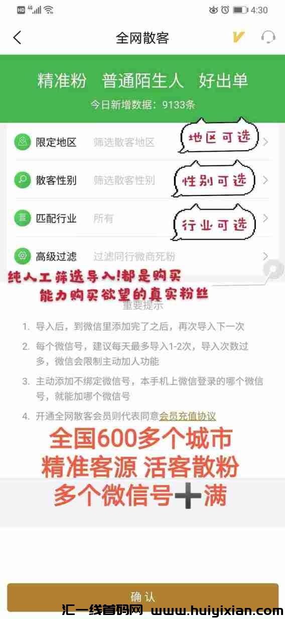 f9214451e420240812083932