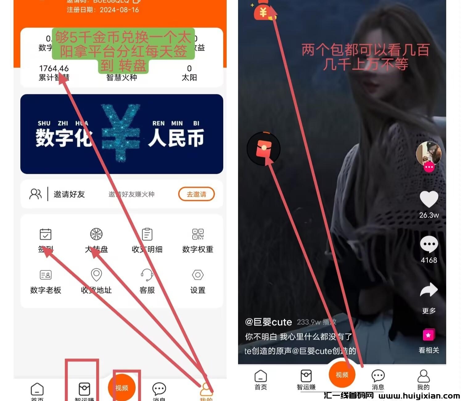 fa357f893320240818090953