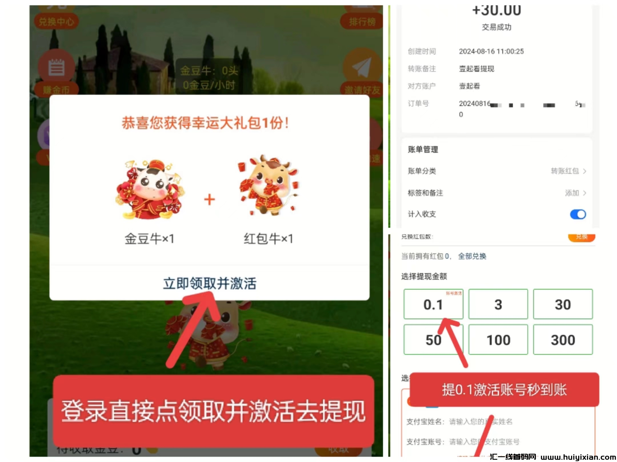 fb26fe0ac920240817041751