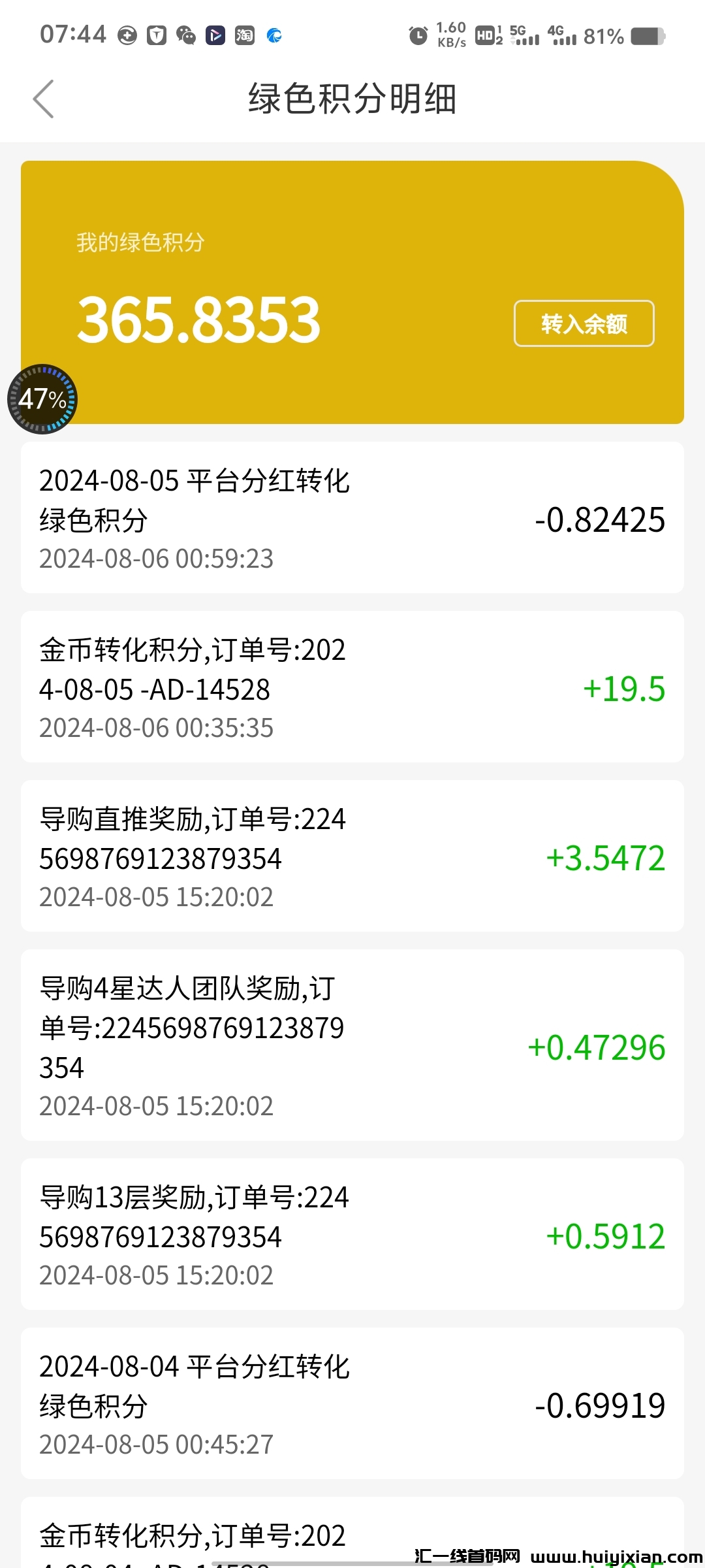 fbbc96ab8020240806210322