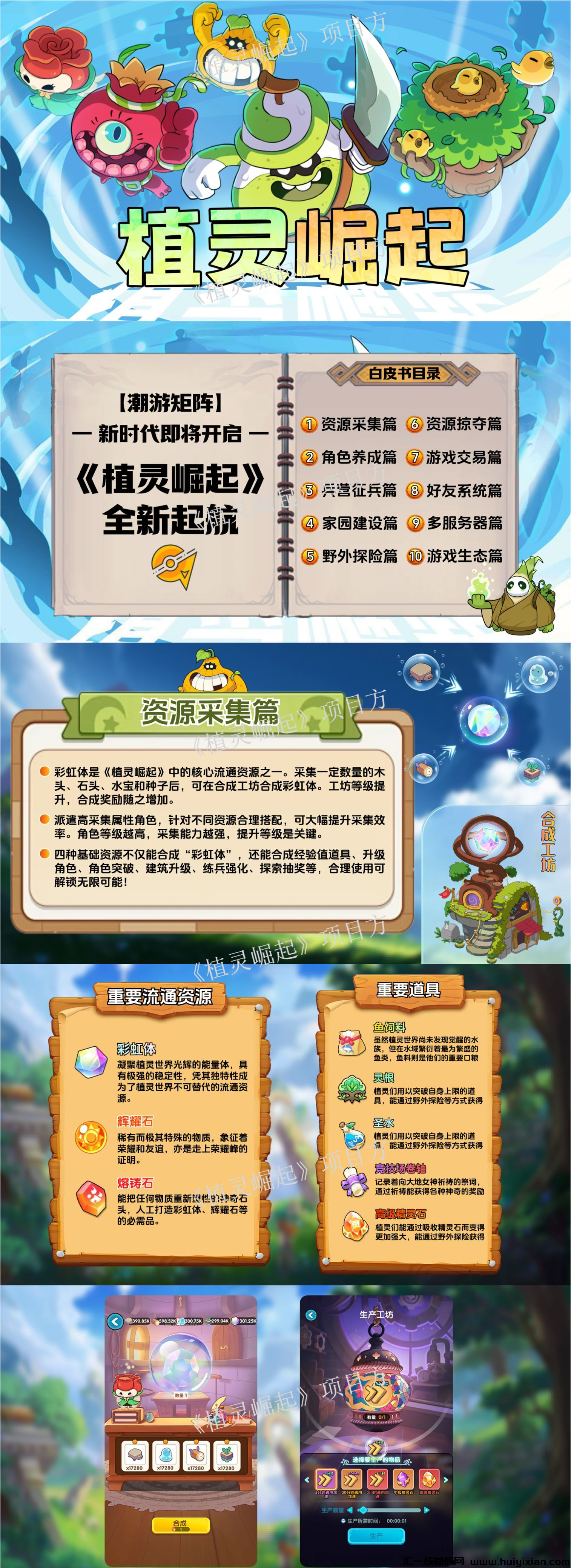 fe07eee1f020240830142439