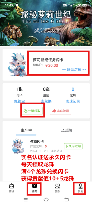 fe5df232ca20240820122642