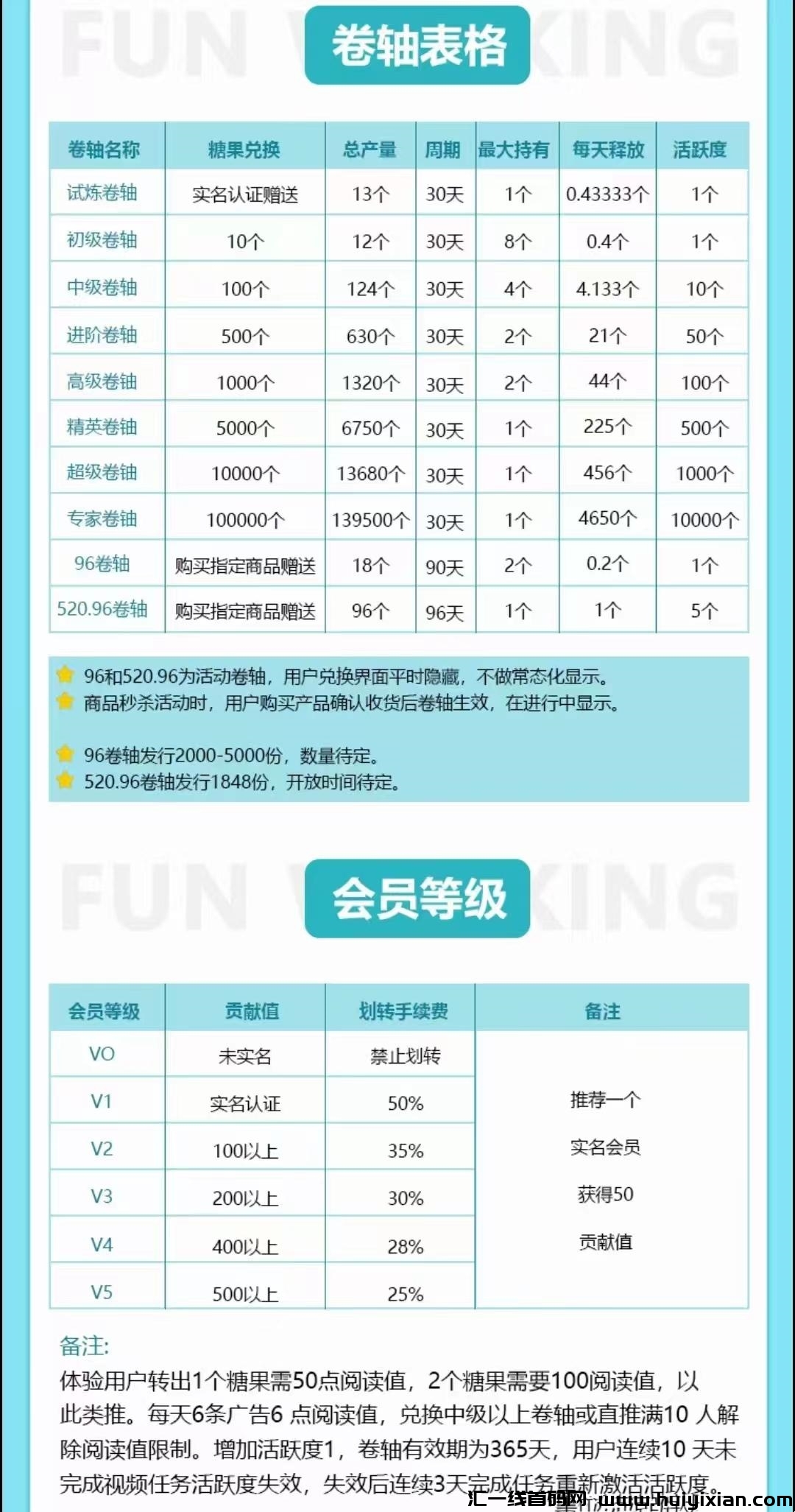 fe5df232ca20240820161517