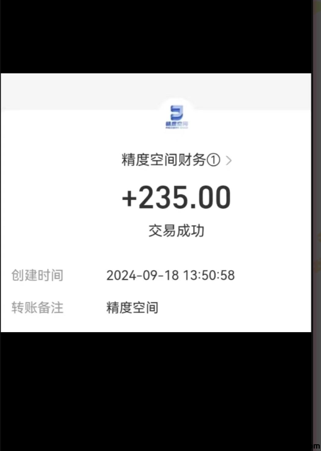 004871c70820240923010939