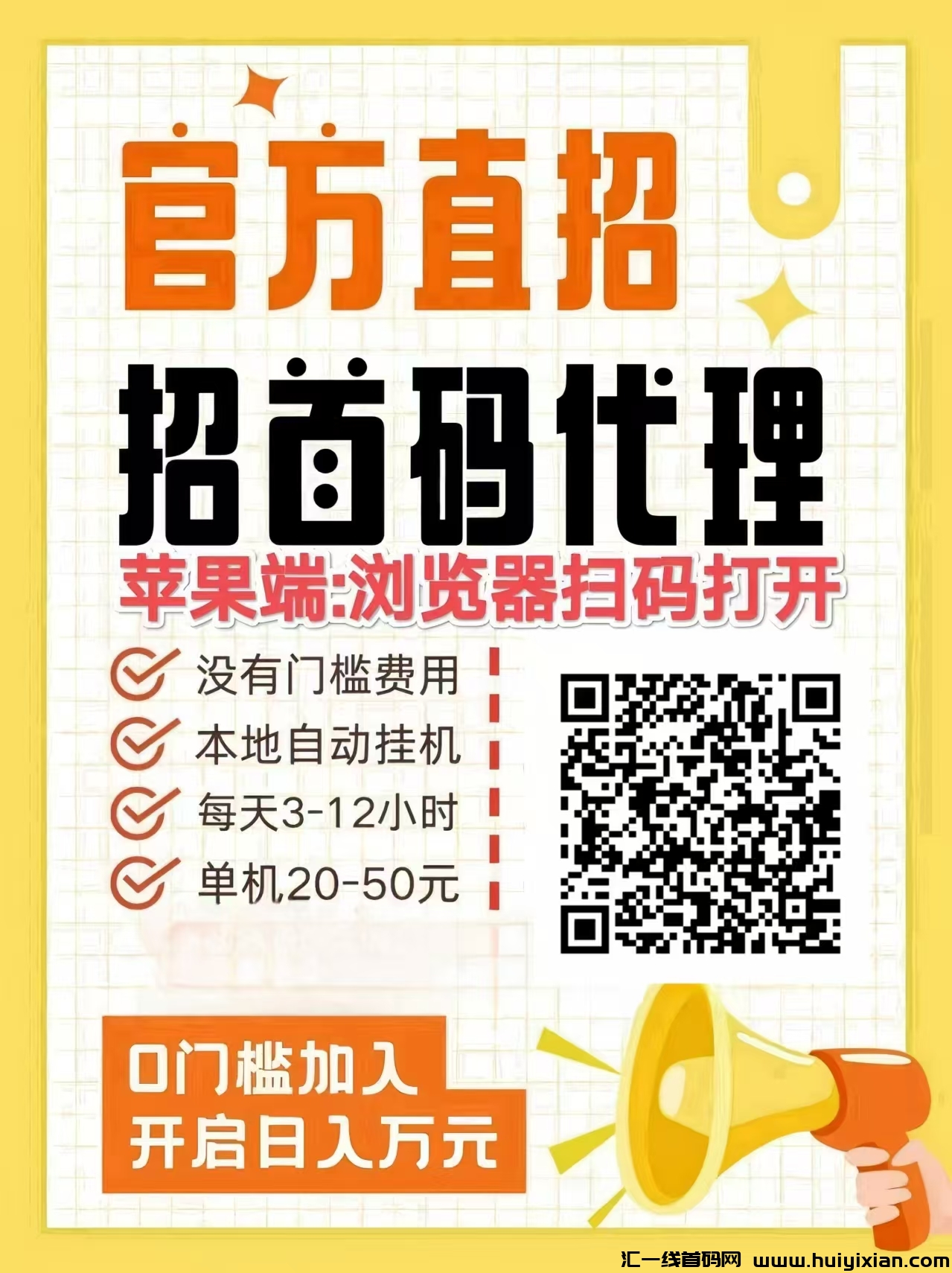 013875f47e20240903133710