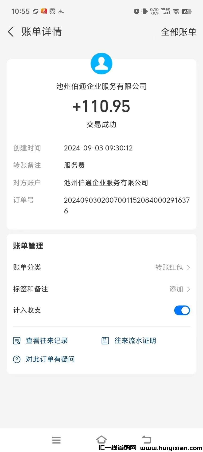 017cf2f3e320240908201702