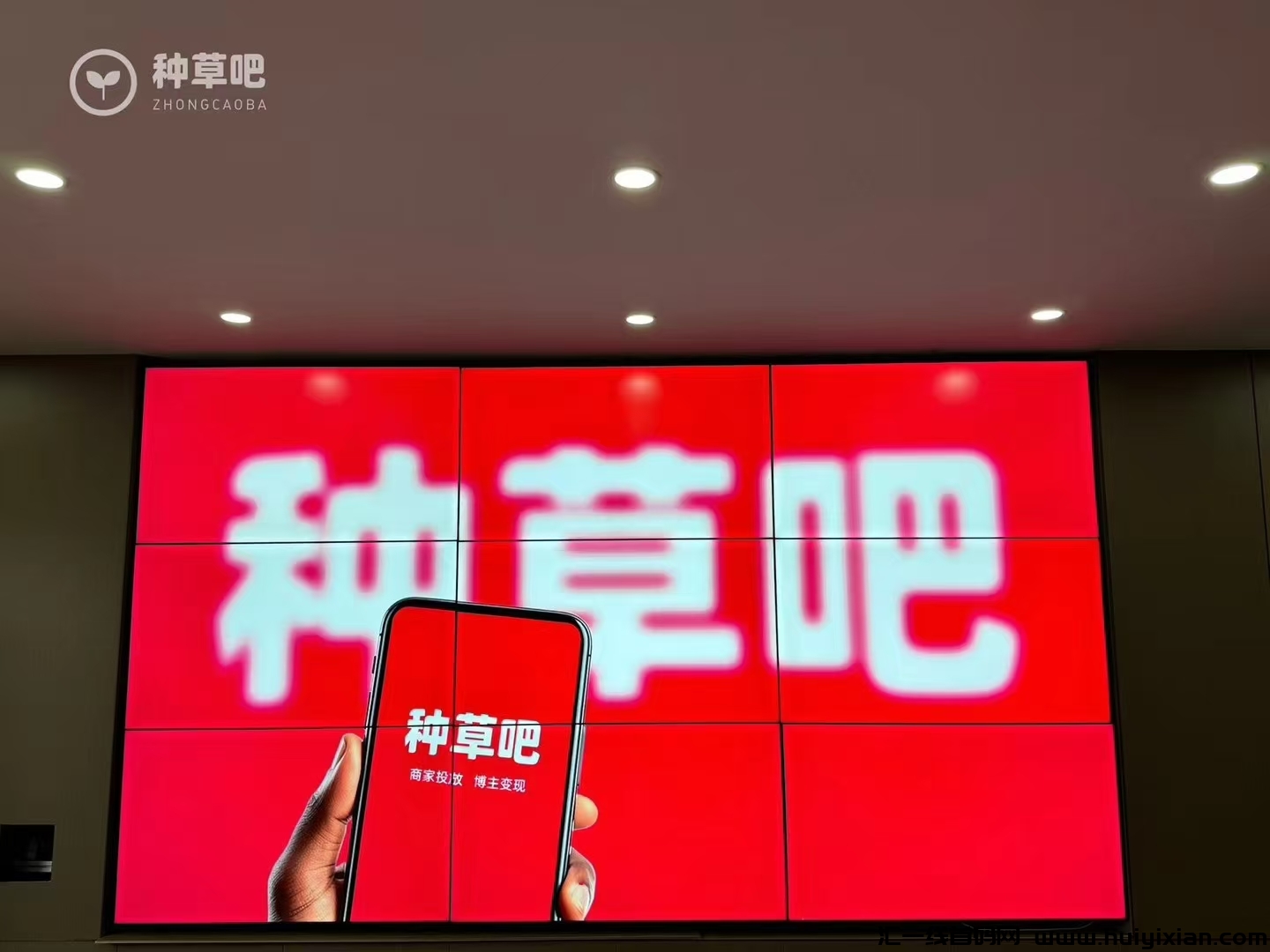 种草吧，引領社交电商新趋势，小红书创新平/台革命性推出“种草吧”-汇一线首码网