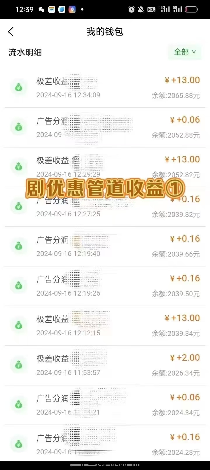 018c7c01e220240921002510