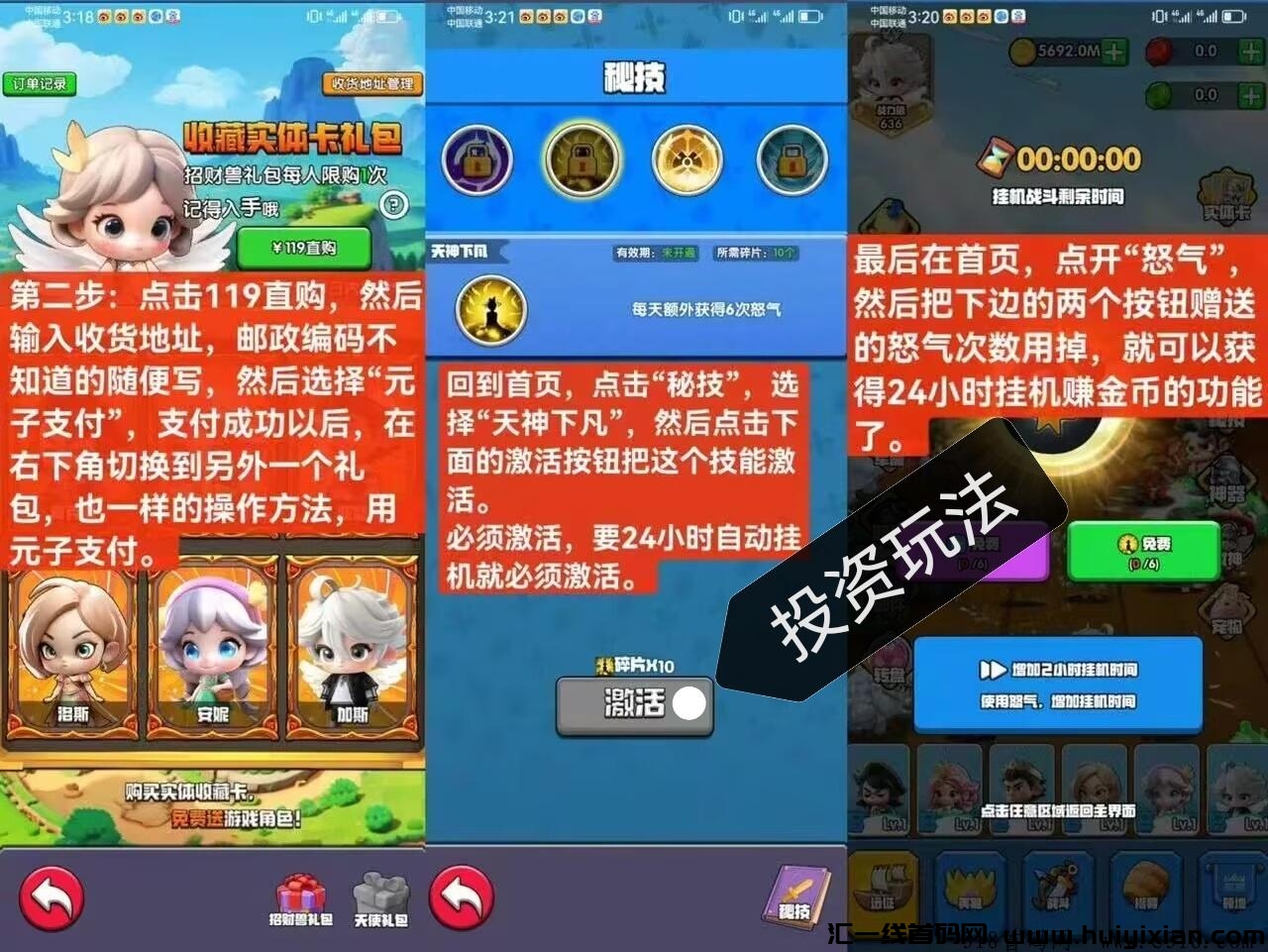 020482098c20240906085420