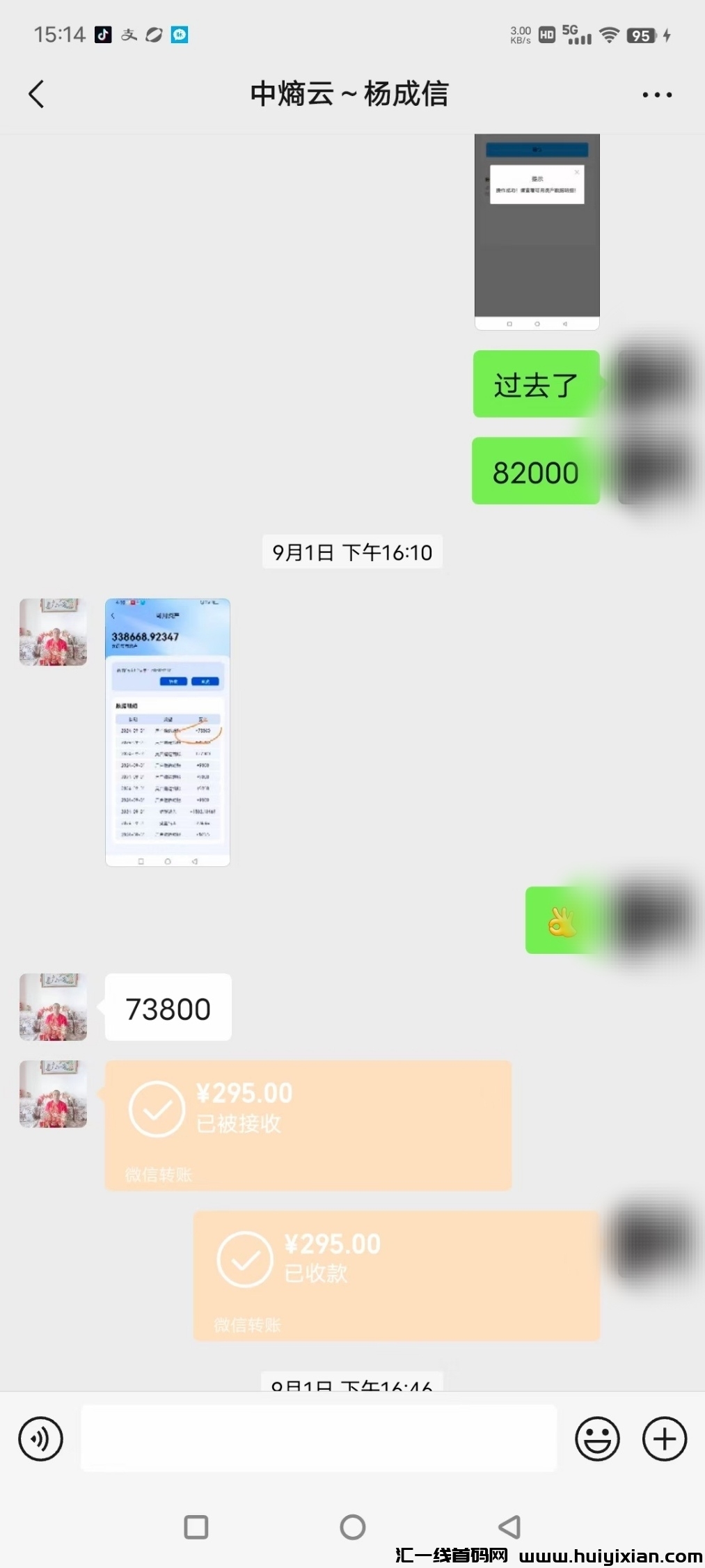 032148312620240904082435