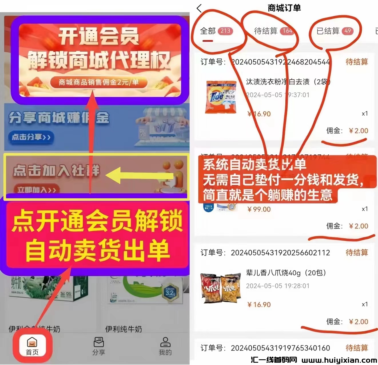 032b2cc93620240902144939