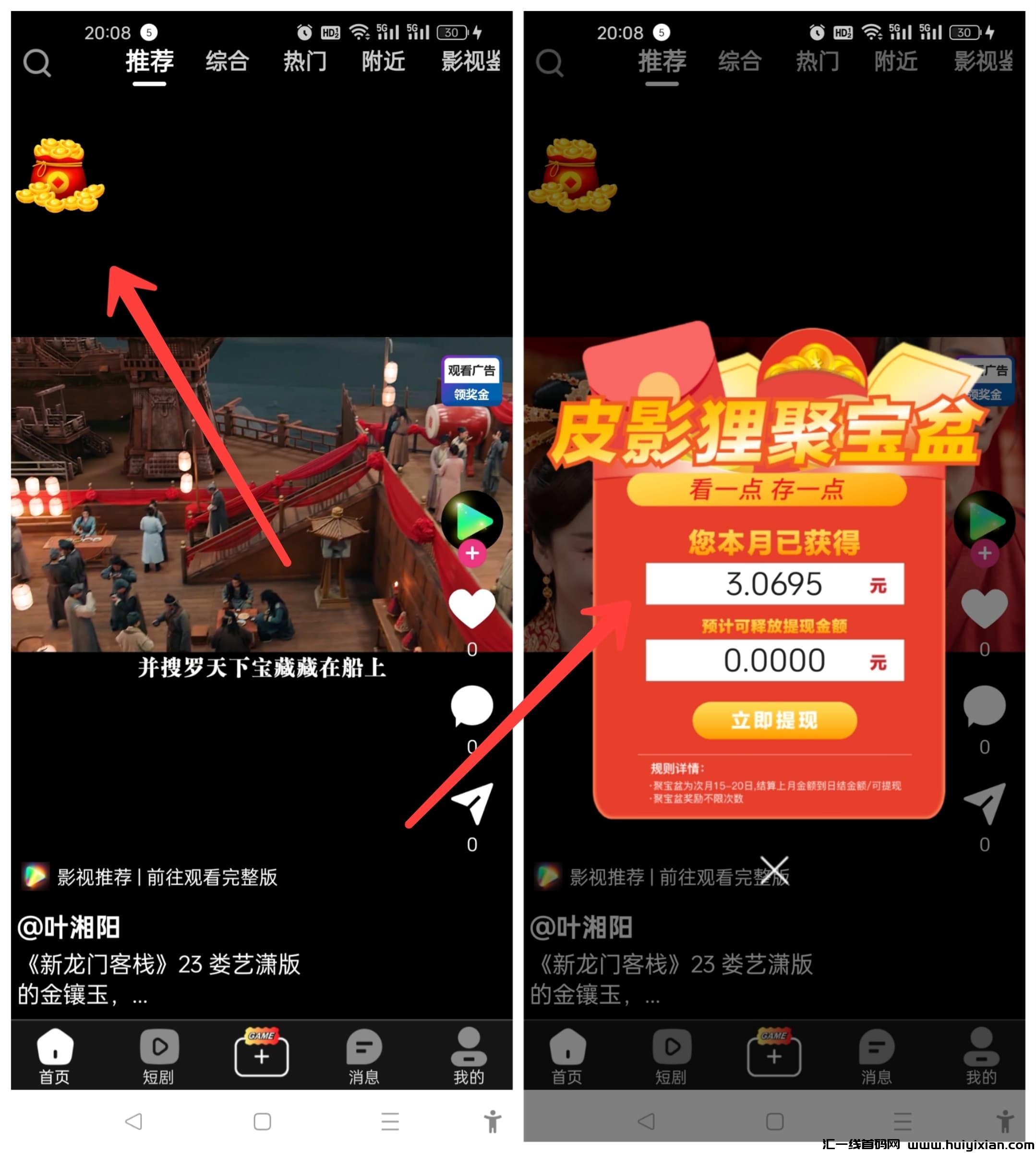 032b2cc93620240903004048