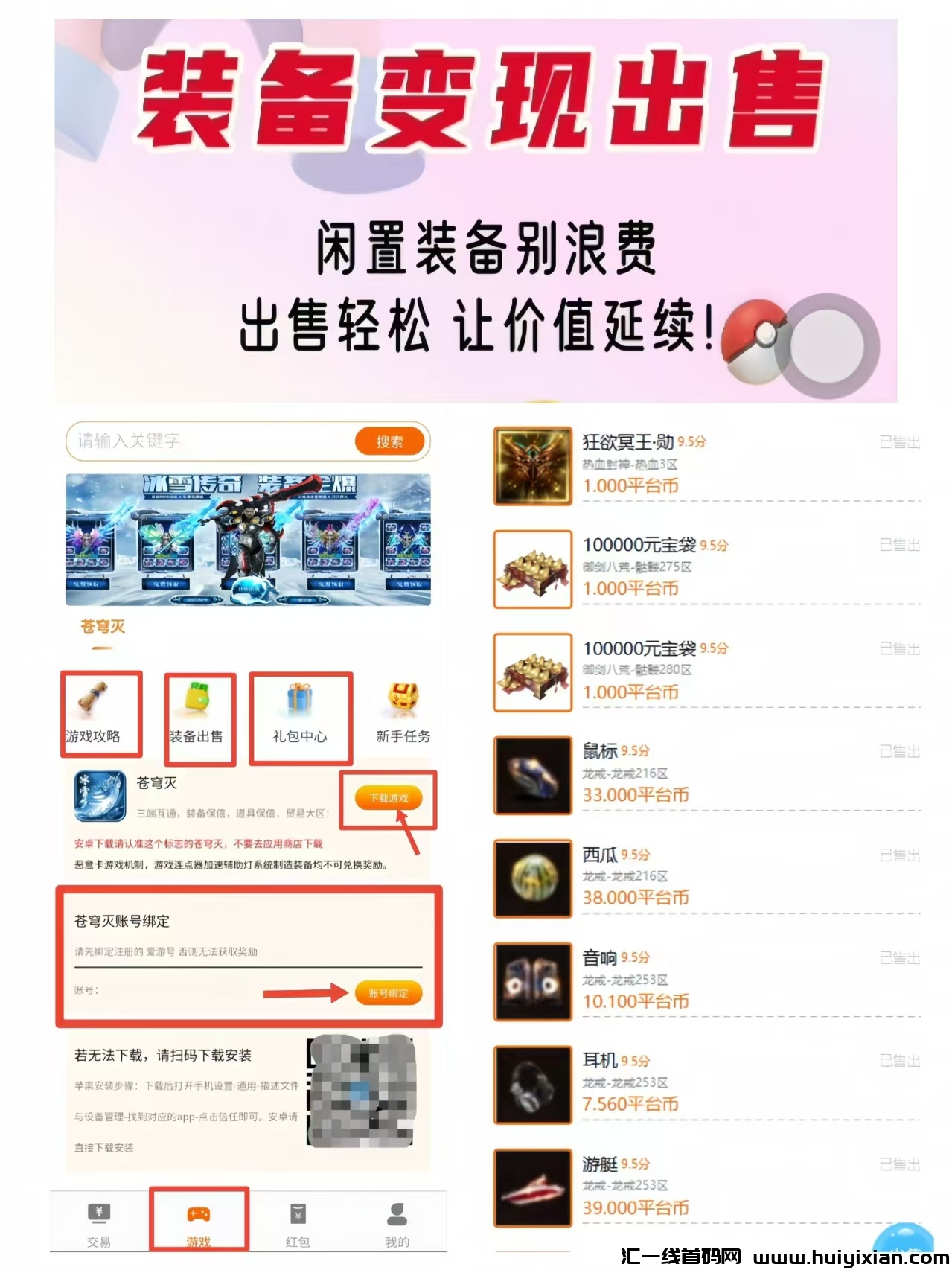 032b2cc93620240903151953