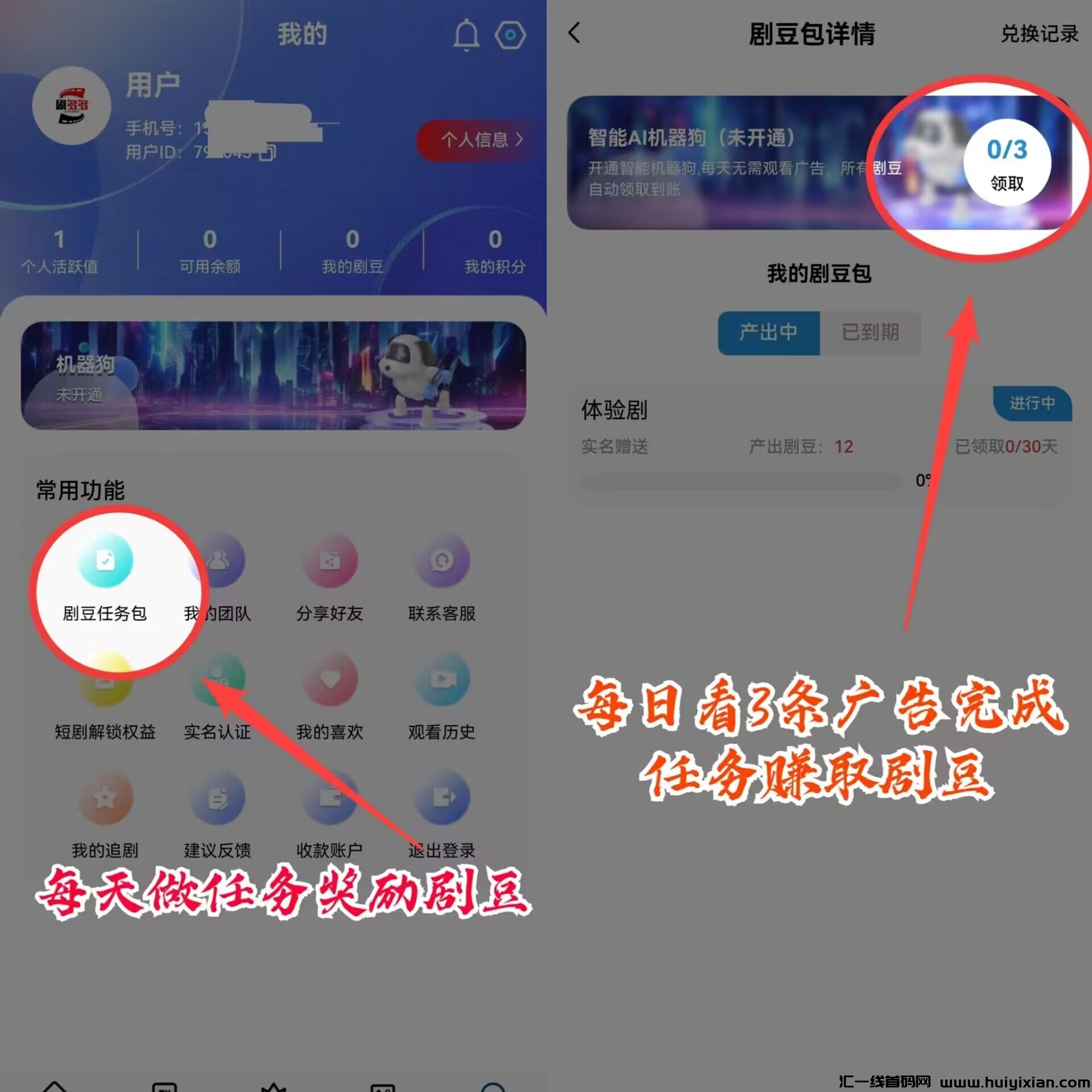 032b2cc93620240909150013