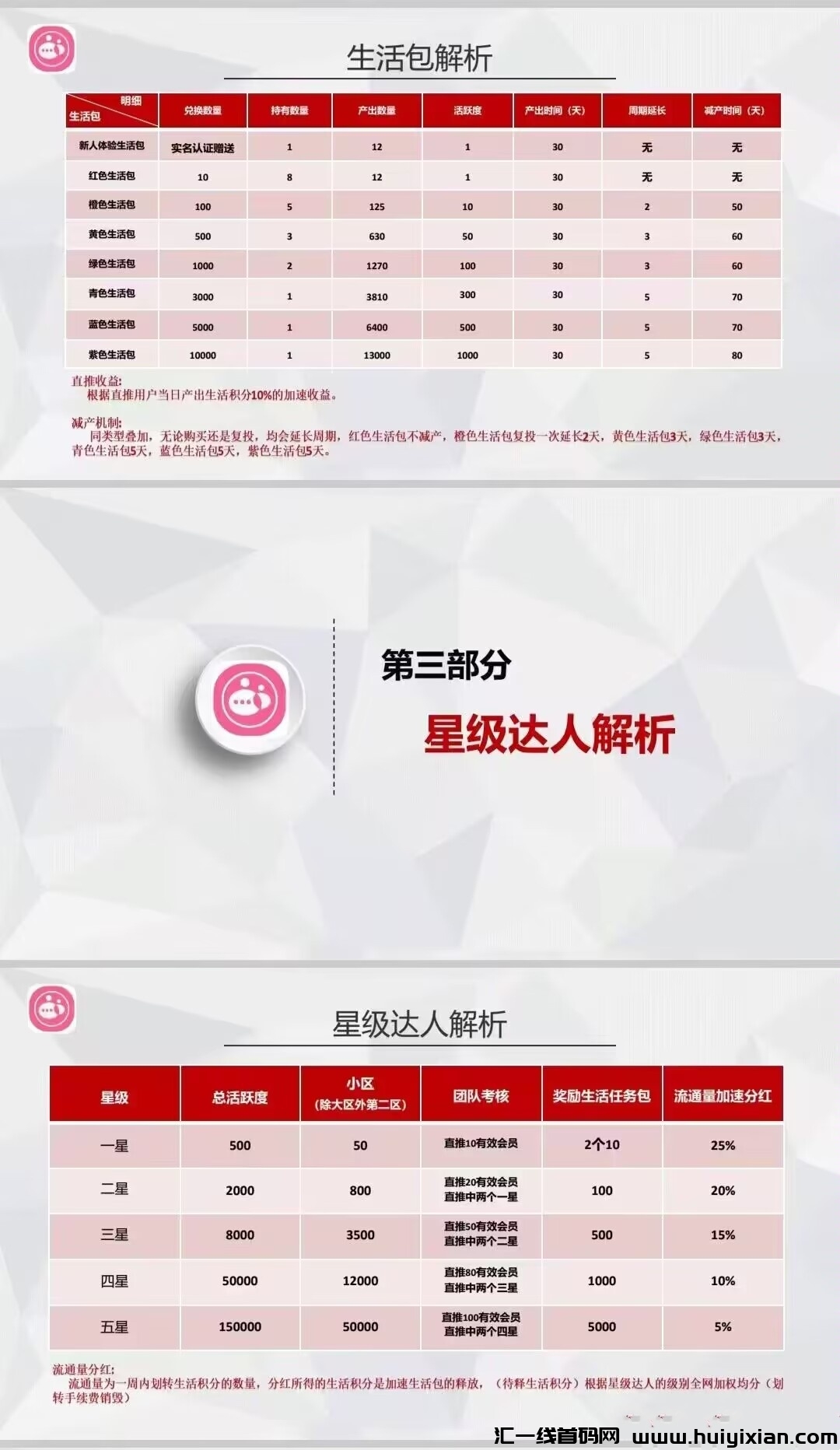 032b2cc93620240919095553