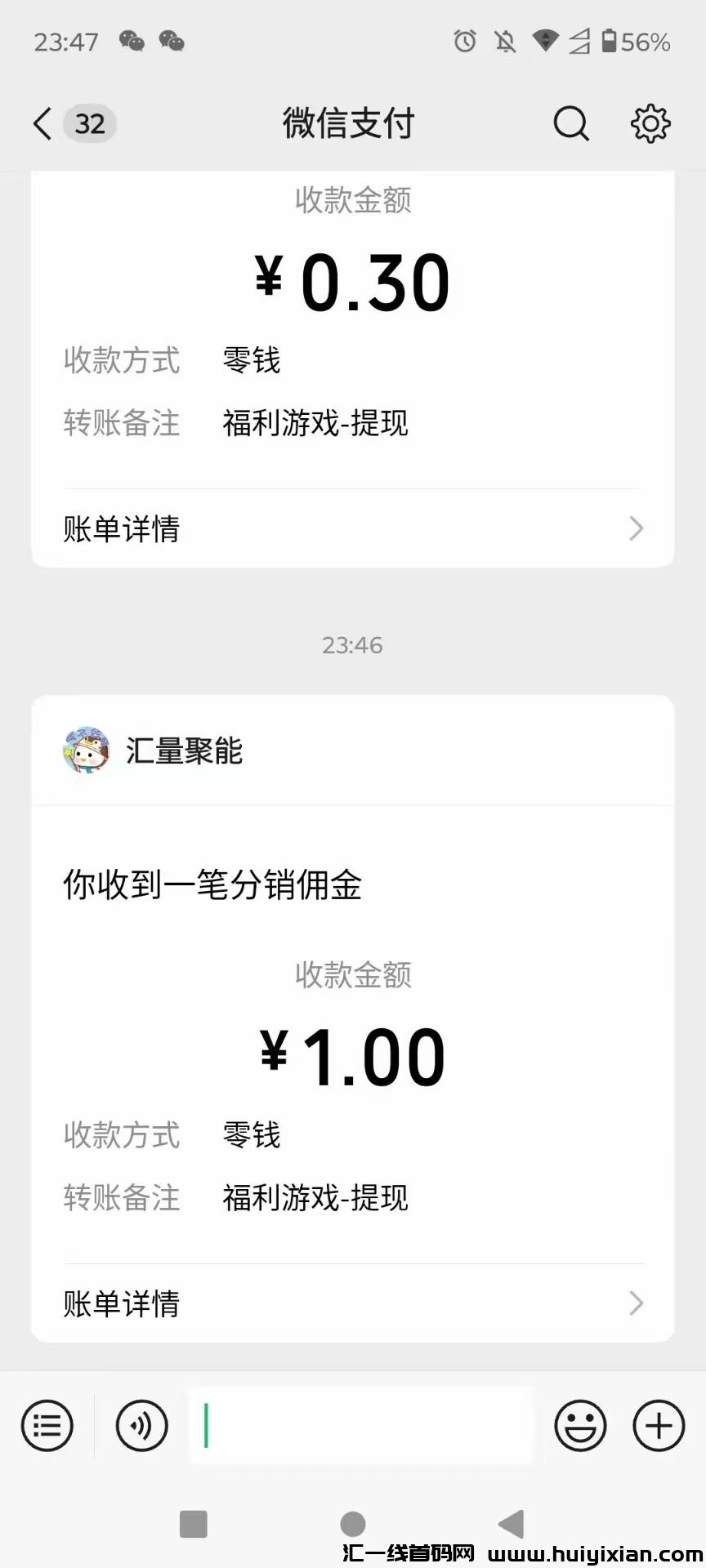 032b2cc93620240919101520