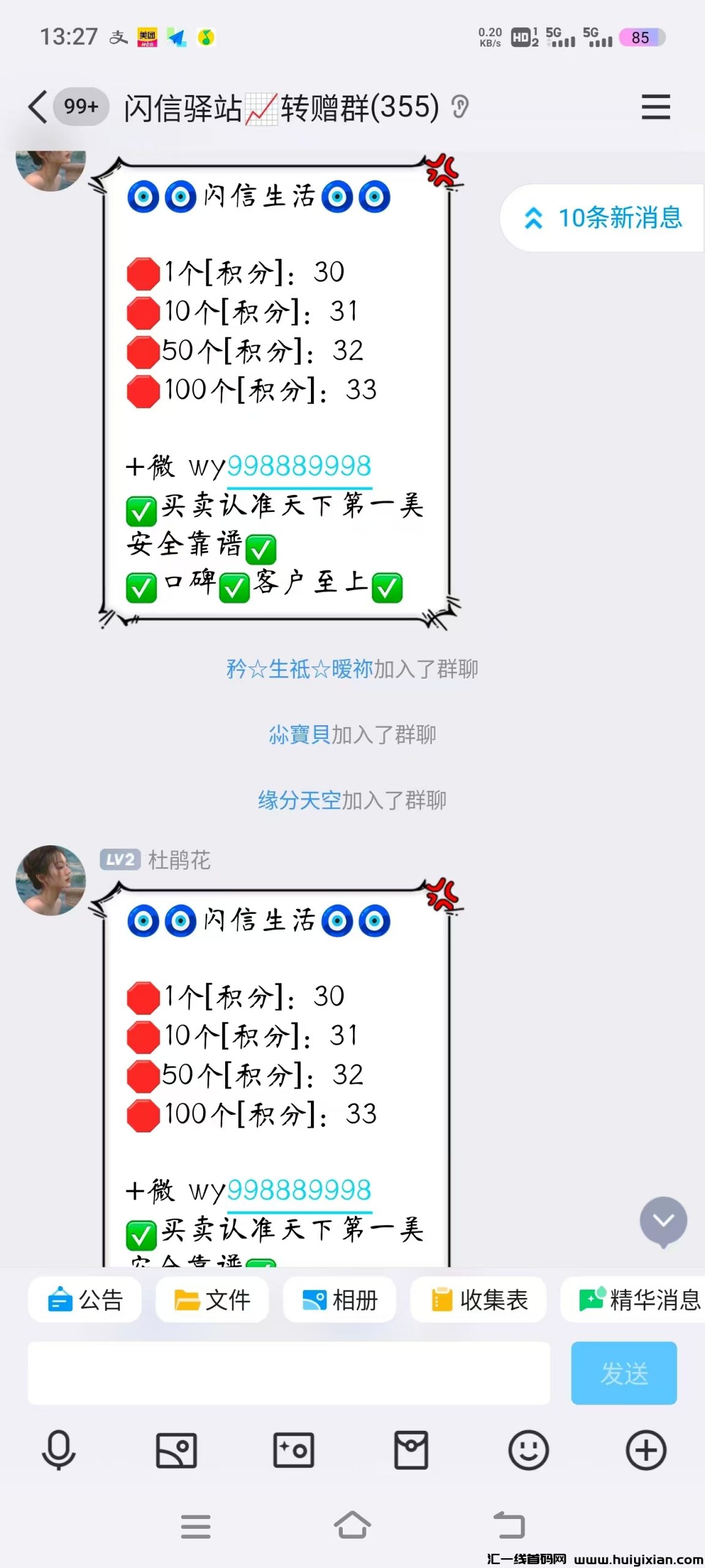 0535c338d520240919131259