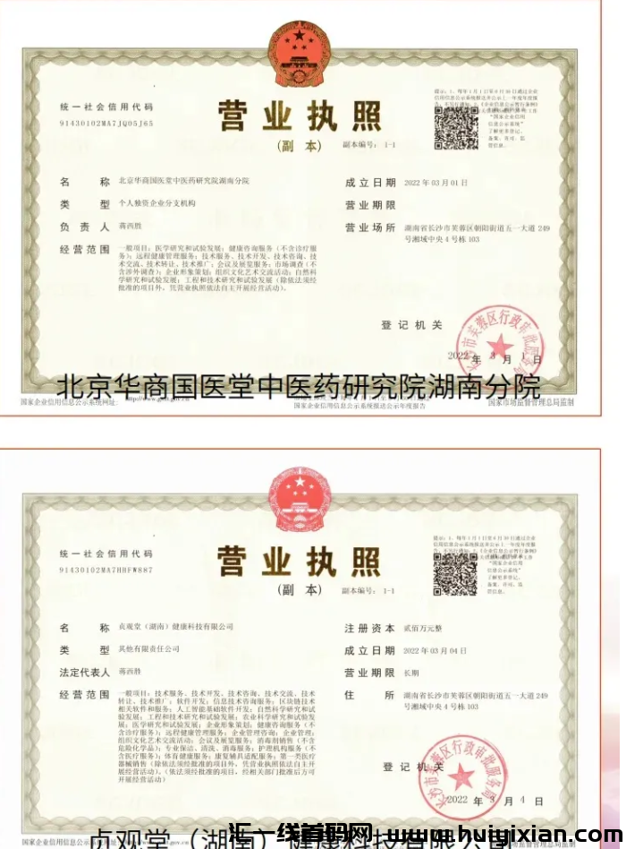 0564d4ec4820240926081149