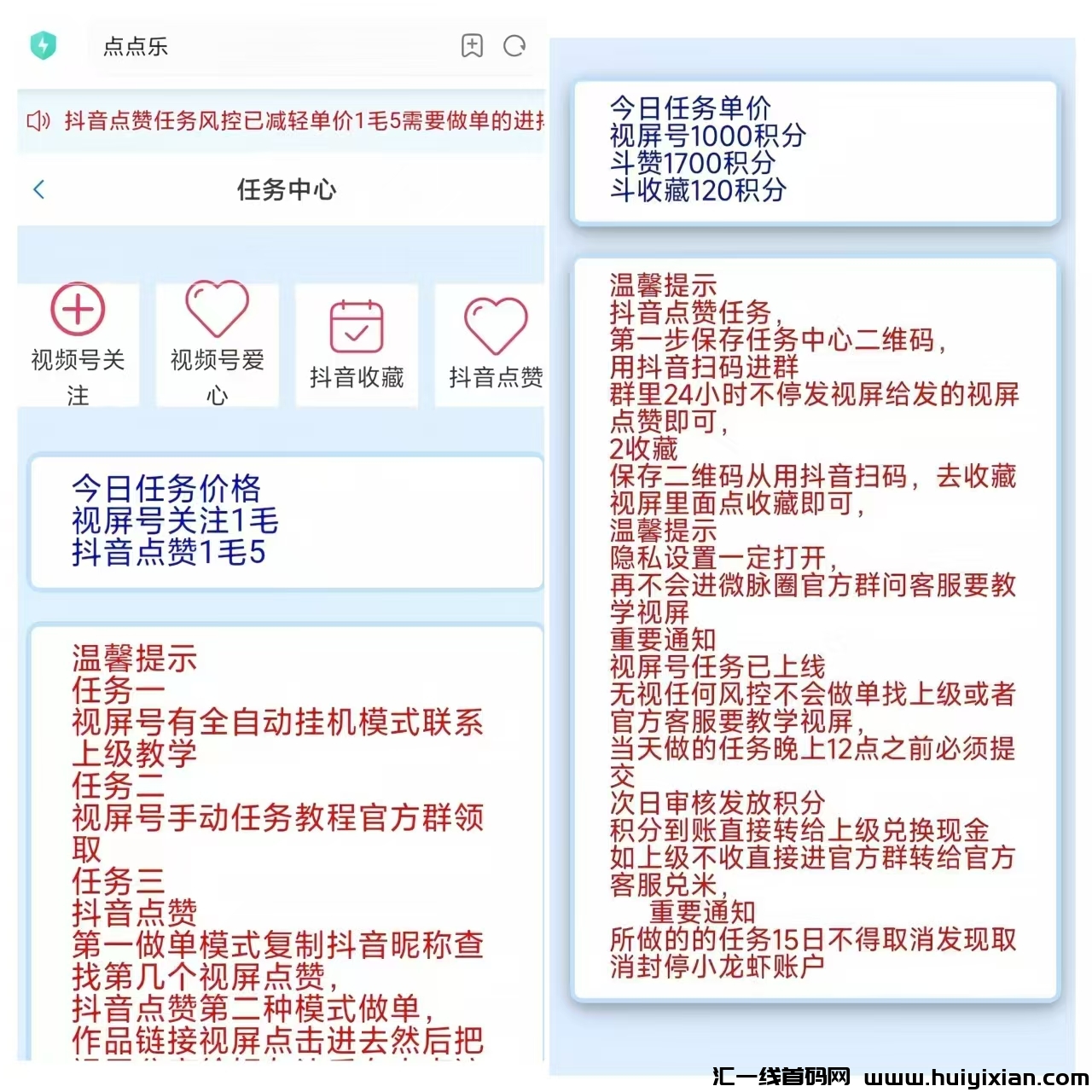 061086f01d20240903133732