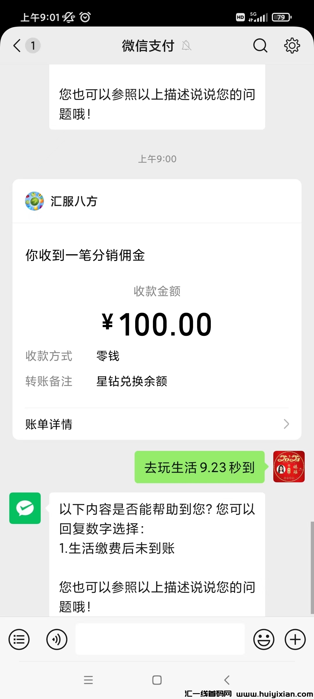 061636c2a320240923133933