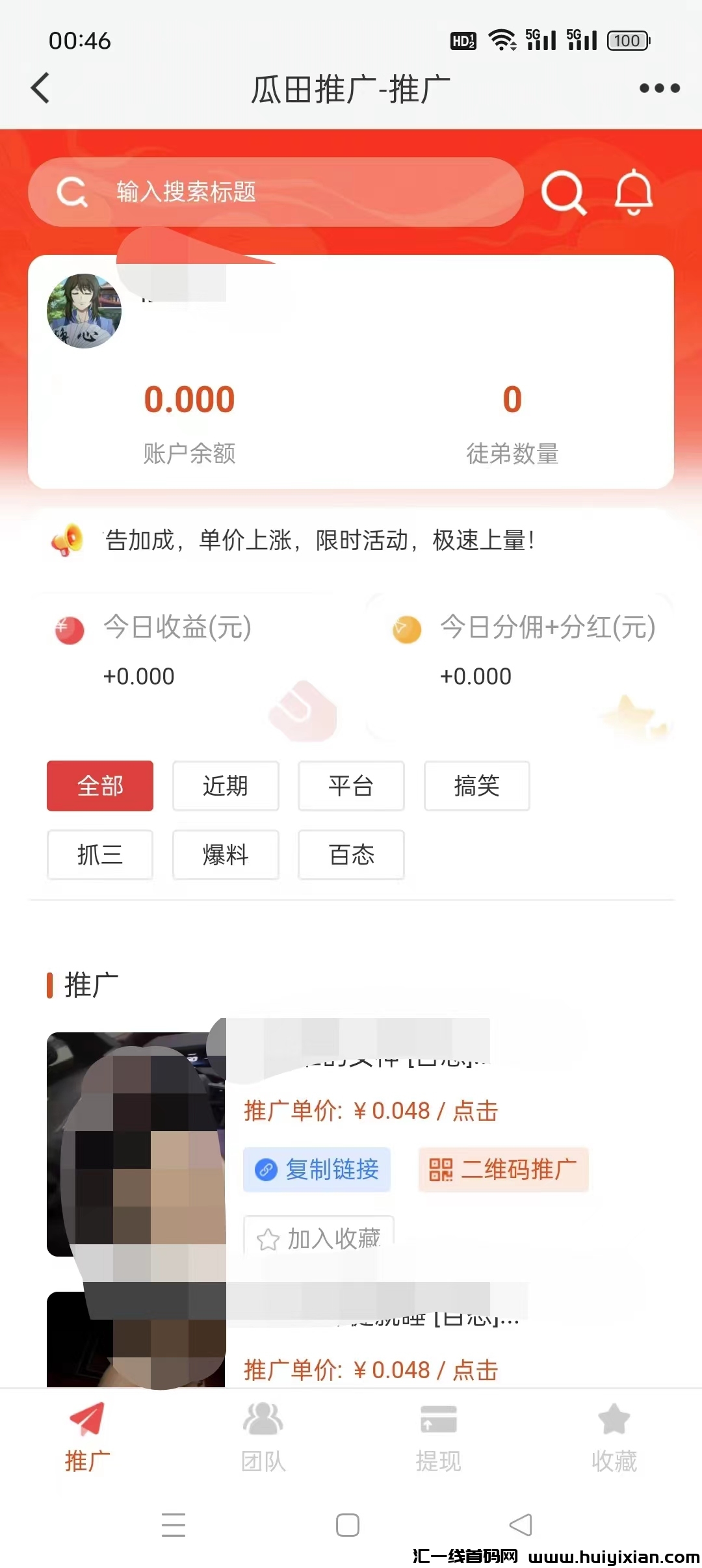 065ea01c6a20240921054530