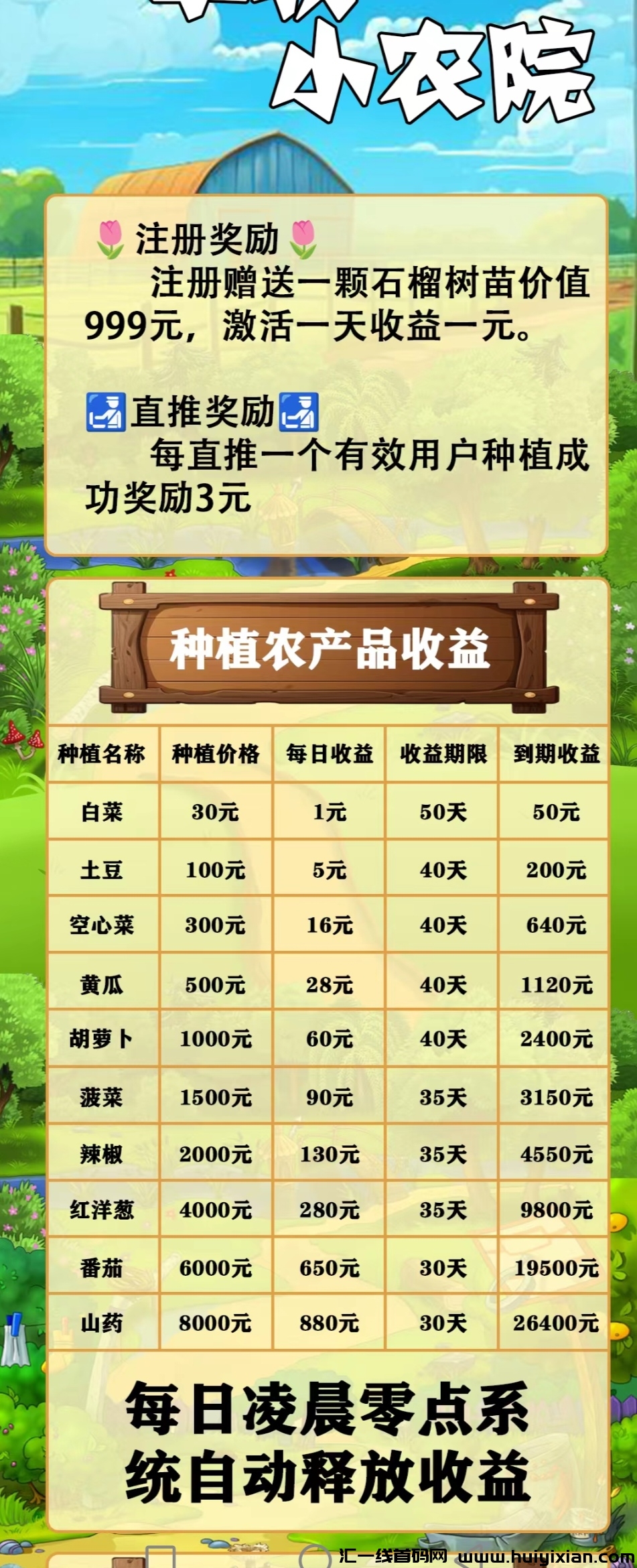 071d06114120240922200529