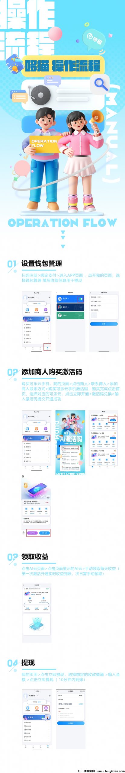 07cb3e887e20240905144008