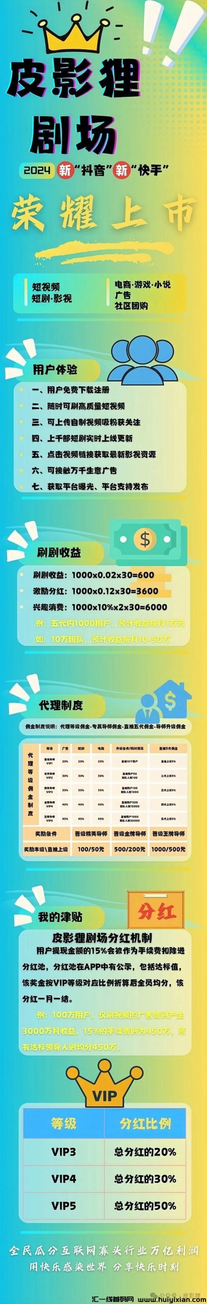 0902db298a20240909141603