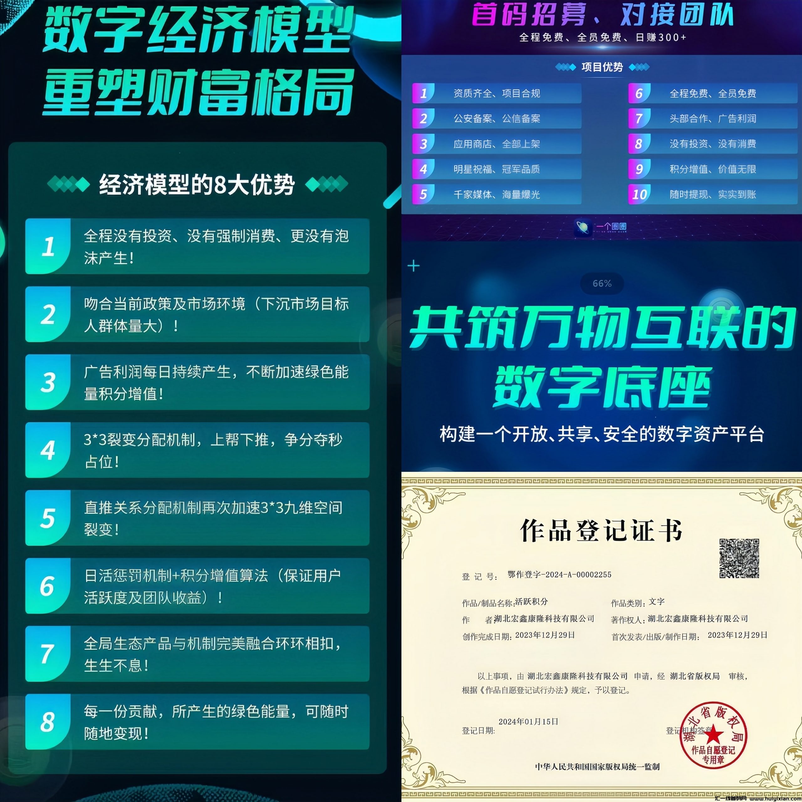 0902db298a20240918123711