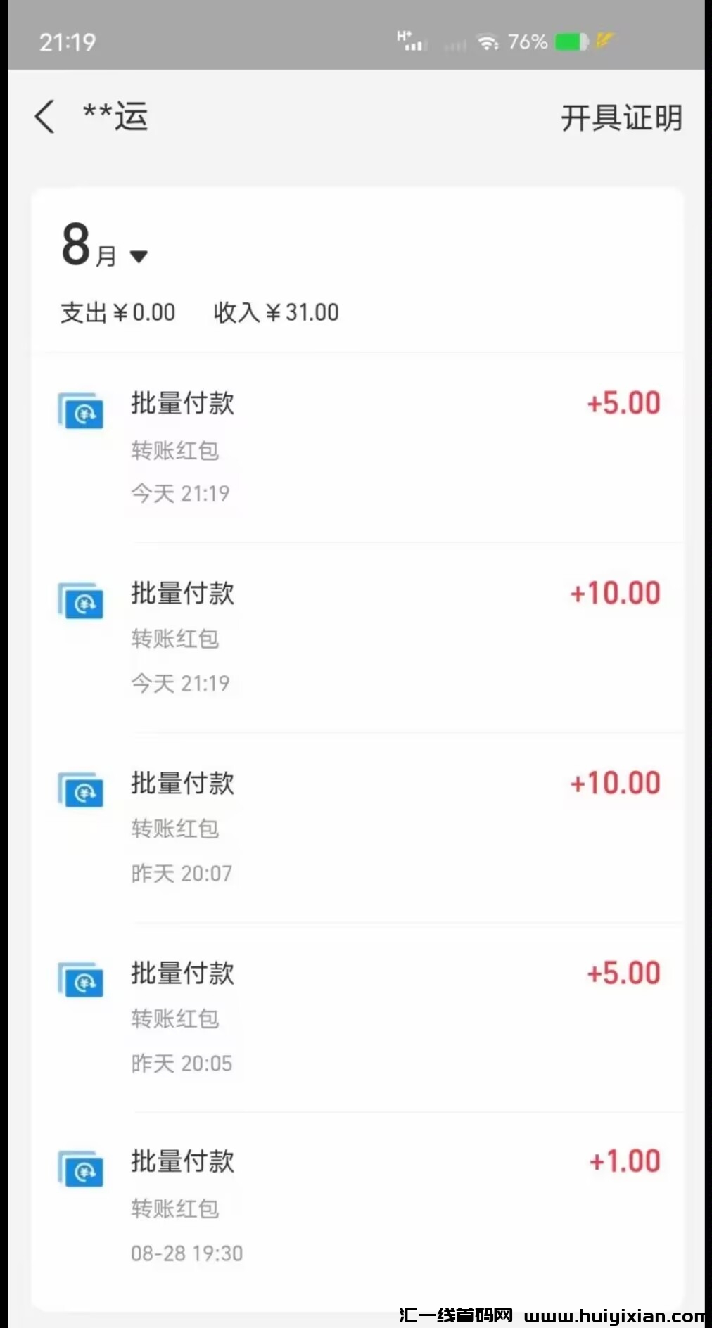 096c897c2f20240903021203