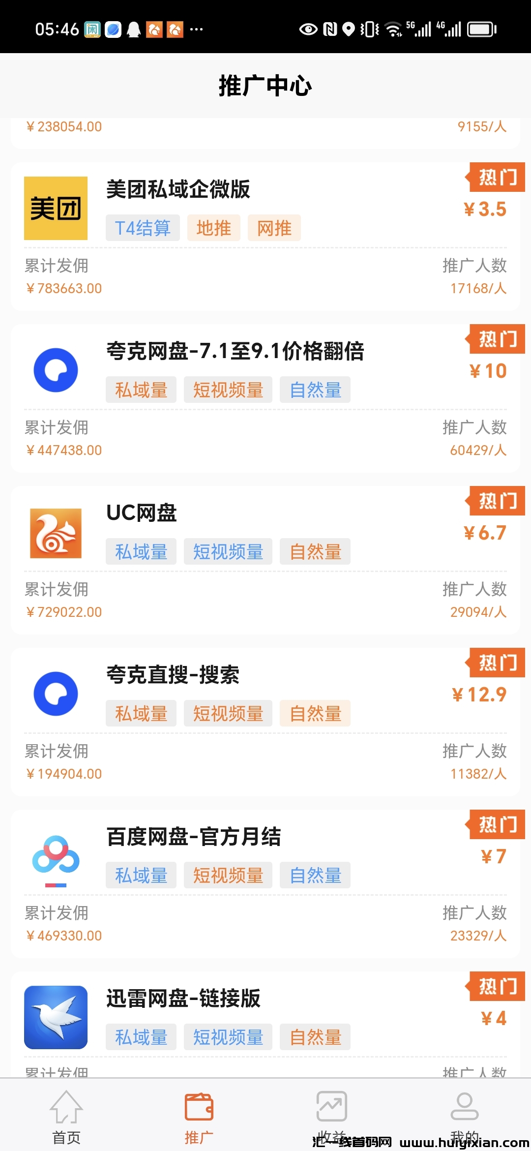 0bba6455f220240911131027