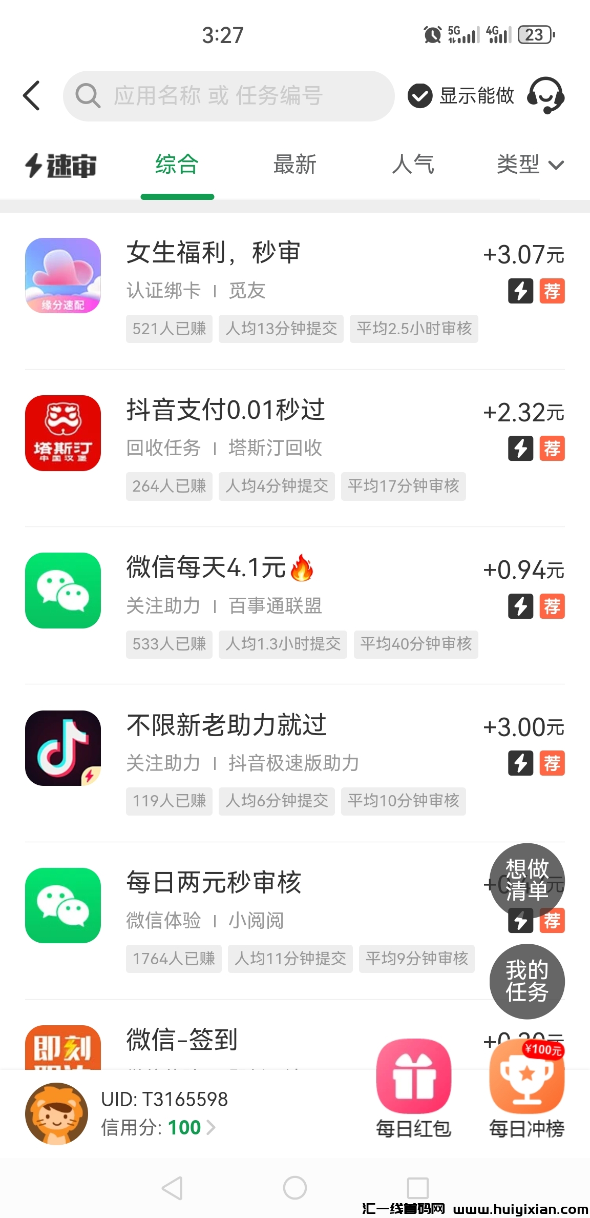 0c560993b020240907172106