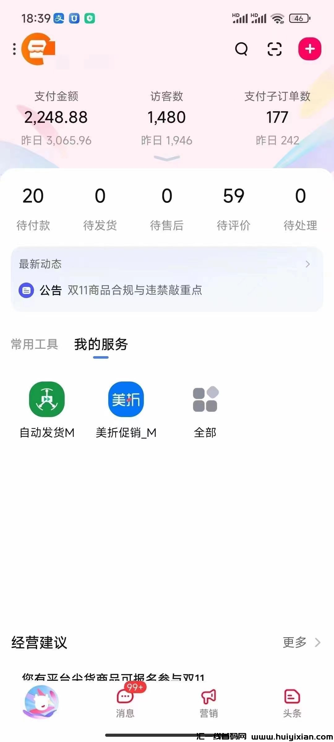 0d9dbdbaa920240910164717