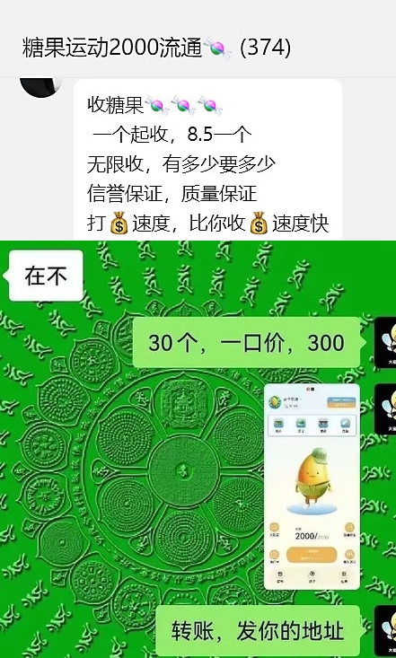 0eaa90c54220240922221603