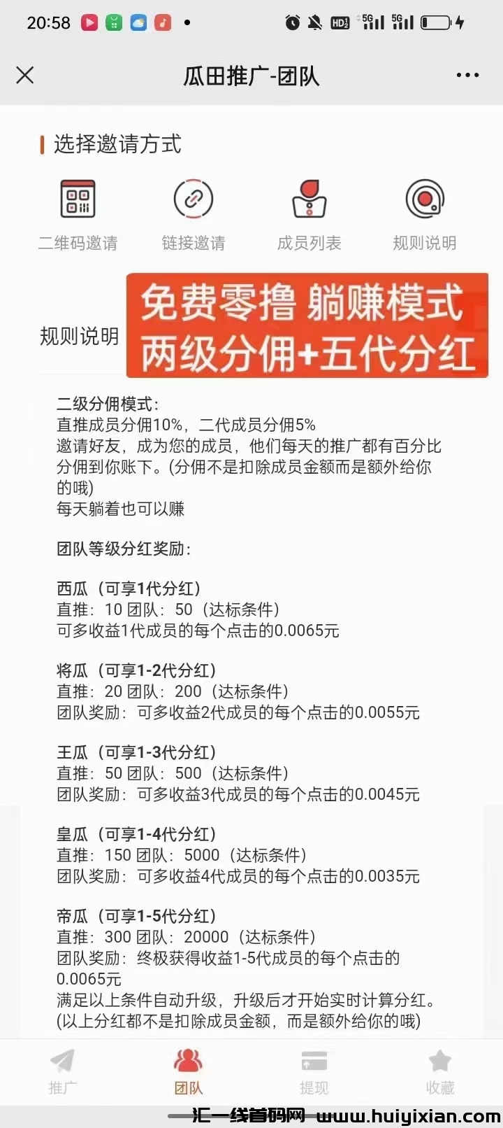 11a550fe4d20240923222456