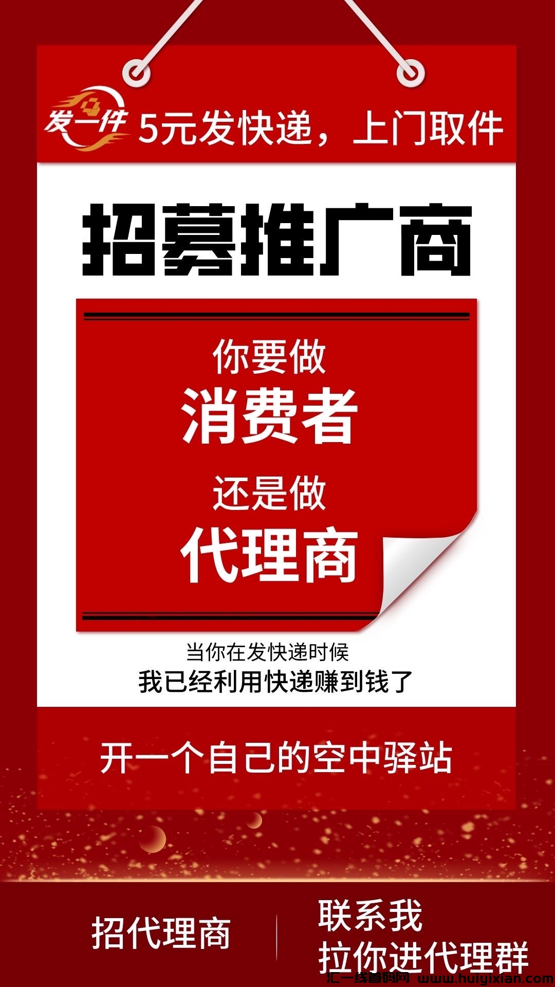 124d0b6b9220240911193421