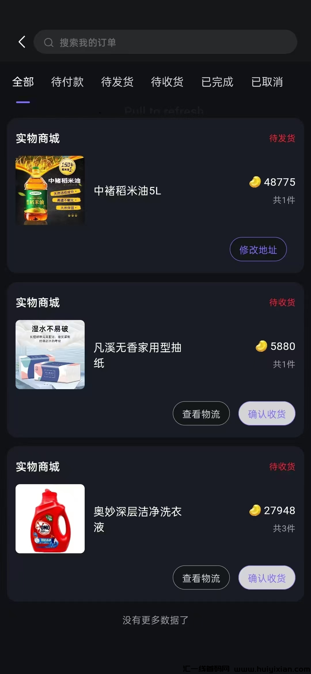 12e79b6faa20240903163842