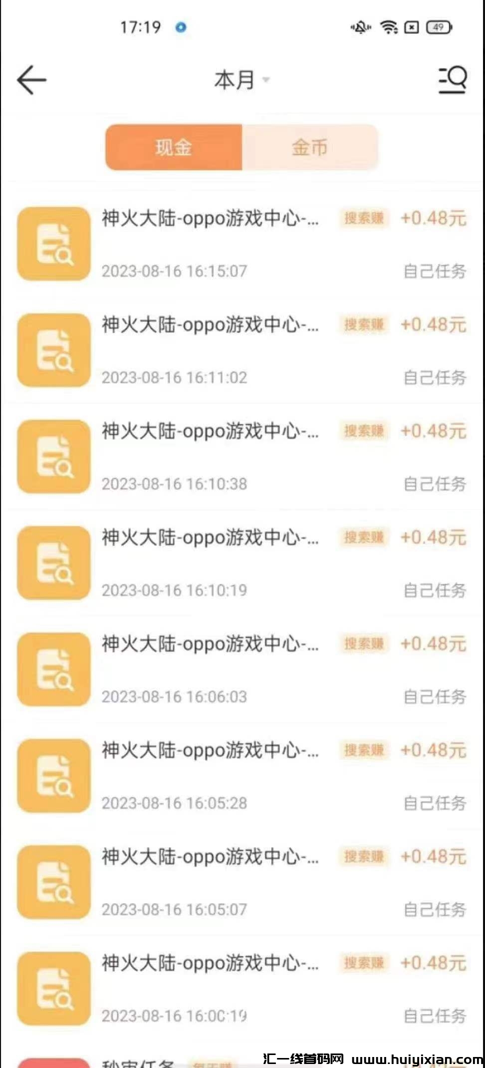 133b1f804f20240928145717