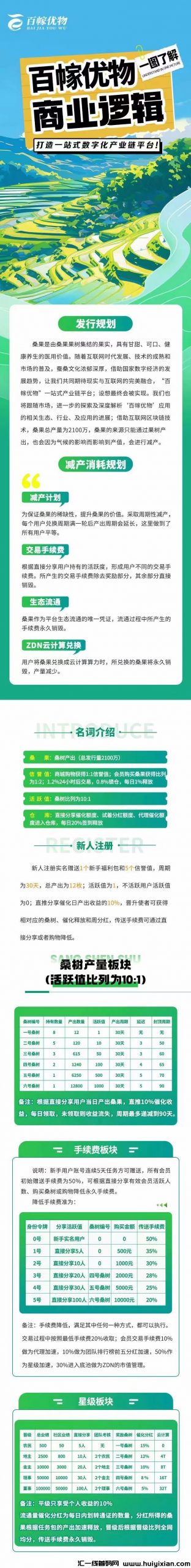 139af87ffa20240914210249