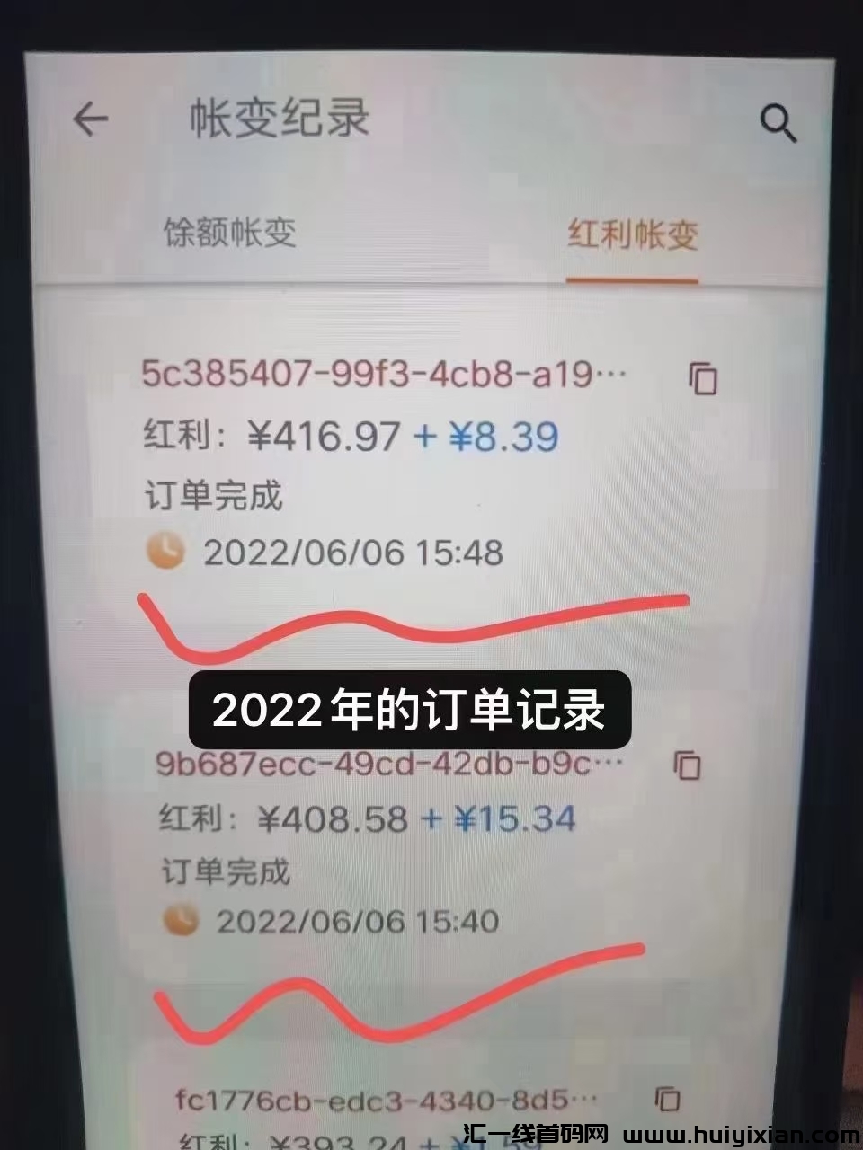 13d630645020240901210731