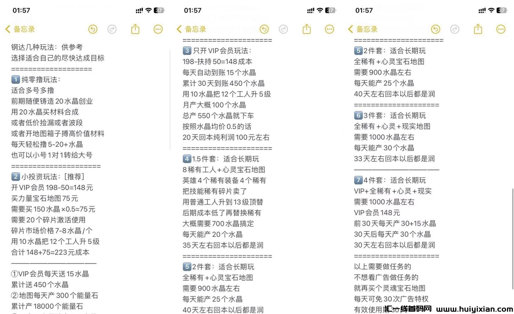 14303d73ef20240926005915